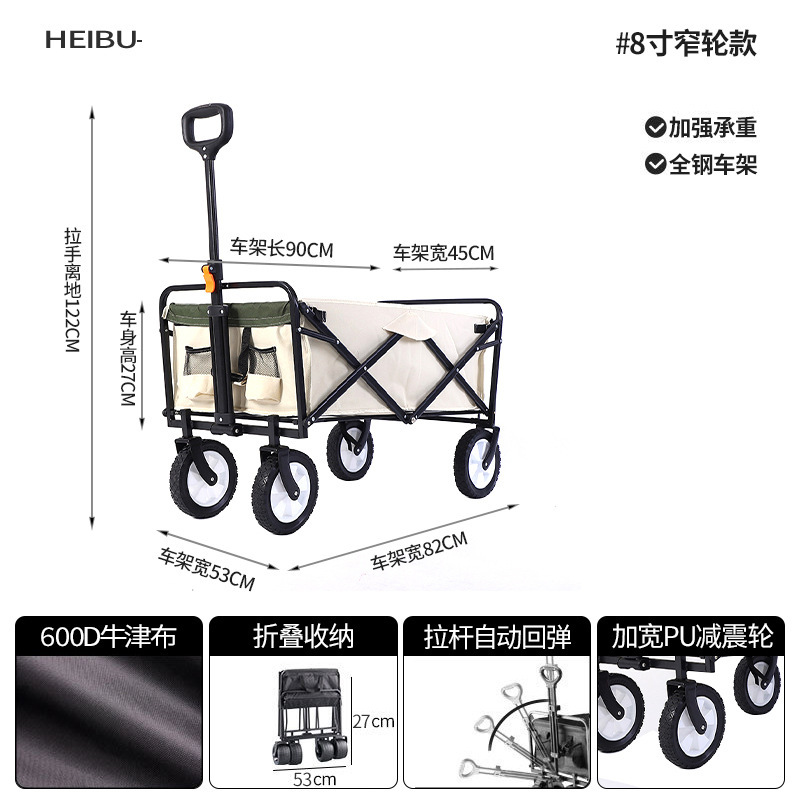 新款营地车户外露营郊游买菜小拉车摆摊折叠野营推车便携式野餐车|undefined
