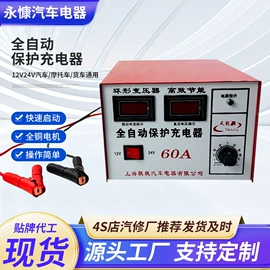 其他电源;大型充电机;导线管及接头