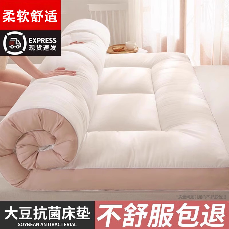 Soy Fiber Mattress Cover Pure Soft Cushion Household Mattress Student Single Special Dormitory Mattress Mattress