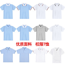 ��ͯ����t��������ͯС�W���{ɫУ�����I��t����Ůͯ�İ�ɫpolo��