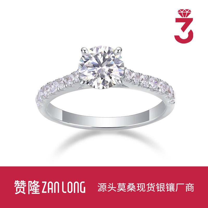 实验室培育钻D色戒指S925纯银四爪镶嵌培育钻石时尚百搭订婚女戒