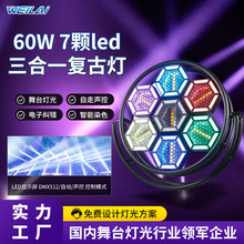 ������̨����Ⱦɫ��7�w60w led����һ�͹ş�ȫ�ʱ��W���ֱ����