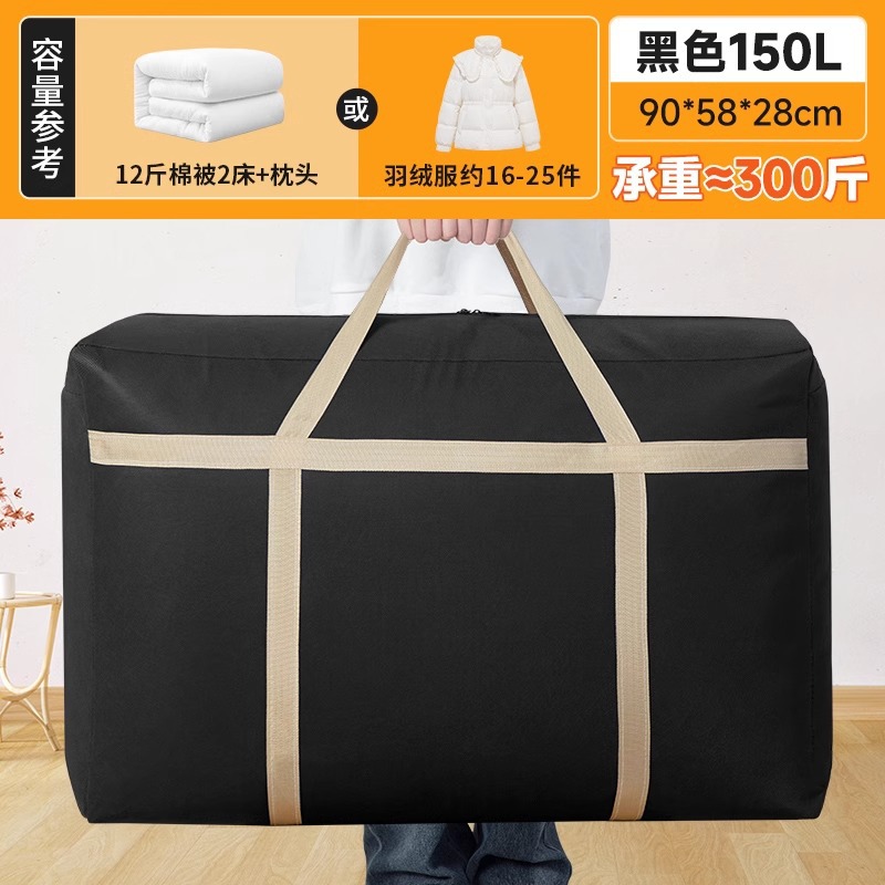 [옥스포드 천보강] 블랙 150리터