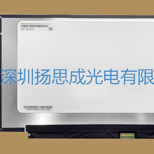 R140NWF5 RH 龙腾液晶显示屏全新原厂原包现货，价格以咨询为准