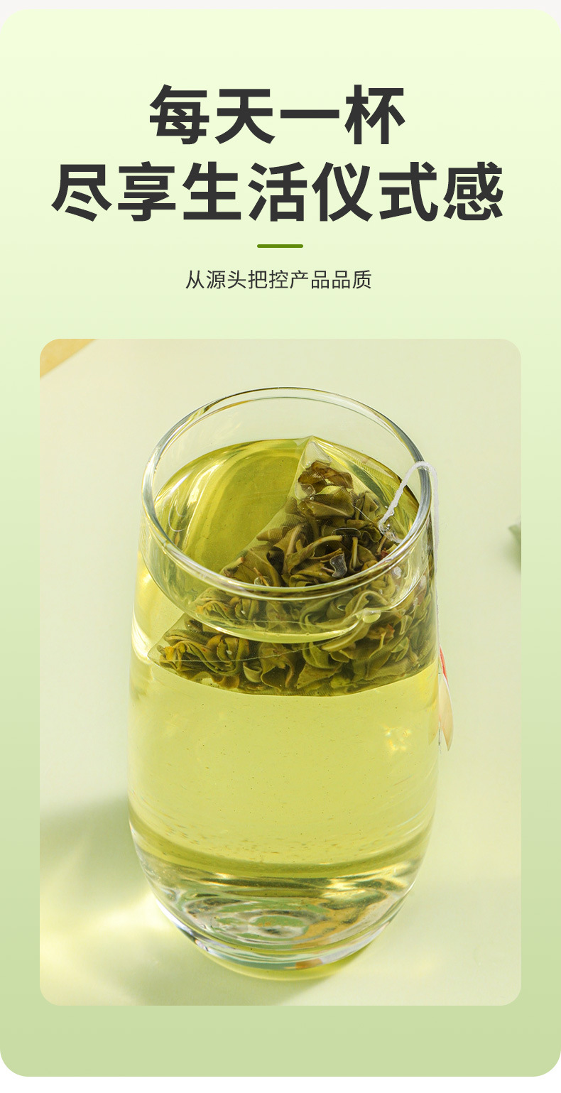 Luo Bu Ma Tea Bags Apocynum Herbal Tea 30g 10 Cold Brew Bags Xinjiang Wellness Flower Tea specifications