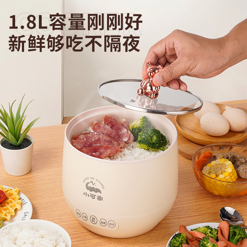 炊飯器多機能小型炊飯器炊飯粥鍋電気鍋知能ミニ寮学生1 ~ 2人|undefined