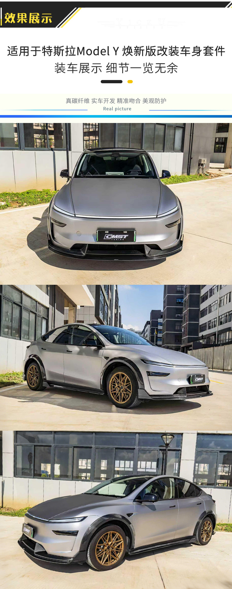 CMST Style Carbon Fiber Front Lip Rear Lip Spoiler Wide Body Fender Rear Bumper for Tesla Model Y