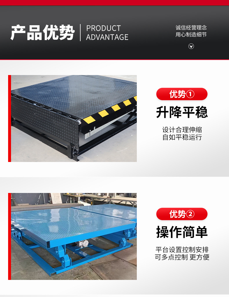 Unloading Platform Lift, Fixed Scissor-Type Lifting Platform, Vehicle-Mounted Electric Hydraulic Fixed Lift Platform