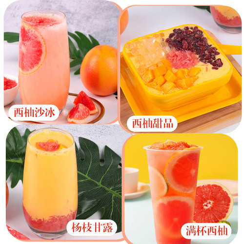 Red grapefruit granular pulp canned poplar nectar red grapefruit milk tea shop canned fruit special raw materials wholesale