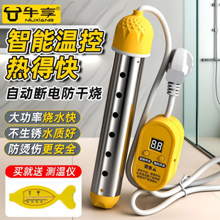 ��ÿ��ˮ����ȫ�ԄӔ��Ͱ��ϴ����÷��ɟ�늟��W�������ˮ