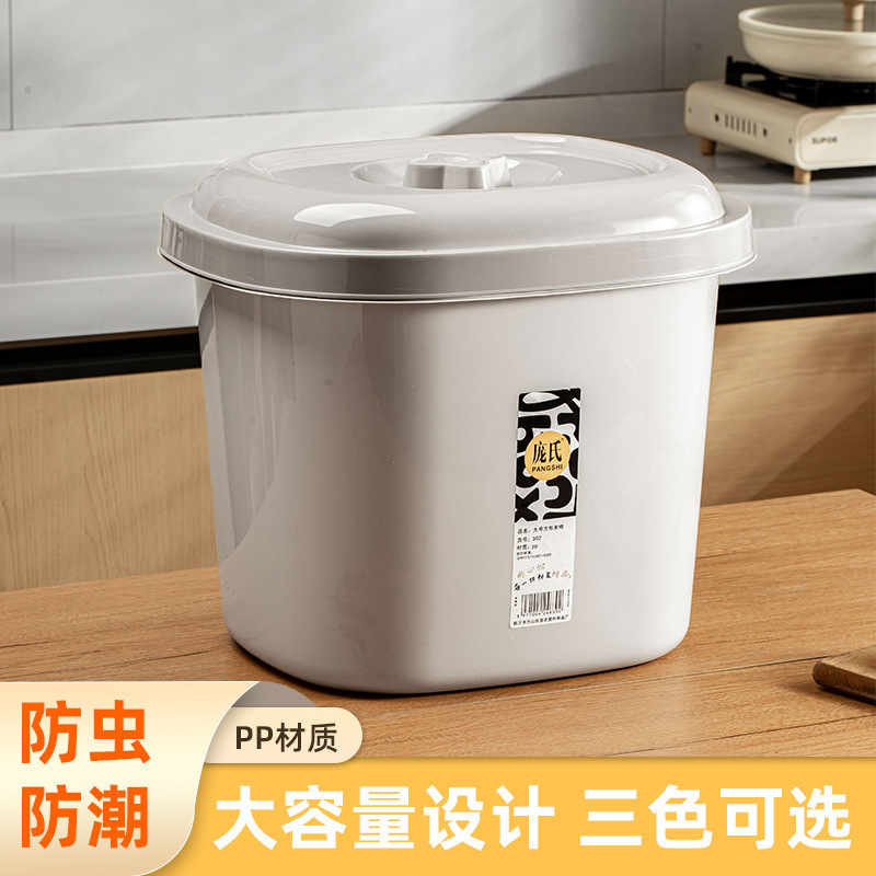 ポン氏の贈り物の米の桶の台所の食品の収納の桶は蓋を持って密封して米の箱のプラスチックの五穀の防塵を密封して米の桶を厚くします。|undefined