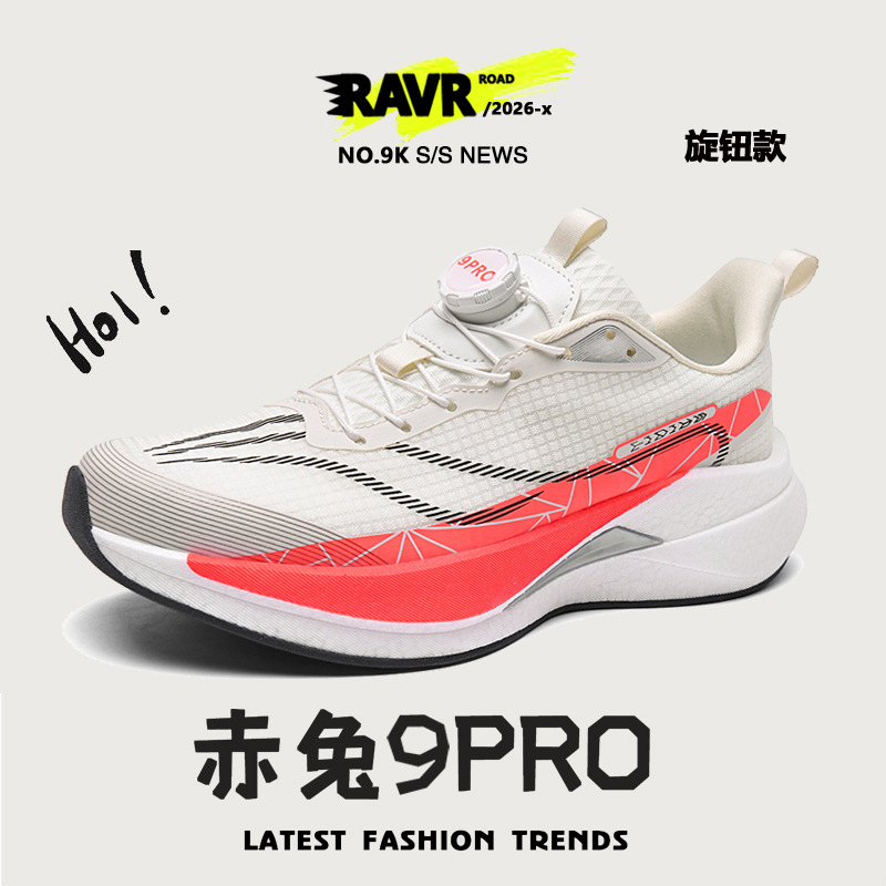 Red Rabbit 9Pro Carbon-Free Running Shoes for Men, Summer Breathable Professional Racing Shoes for Teenagers and Students, Women's Sports Running Shoes