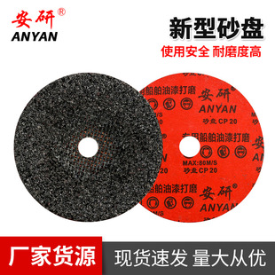 �W��ɰ�P125����������P��ĥ�PCP20�ӹ̼ӾW�t䓼����͈A��ɰ�P
