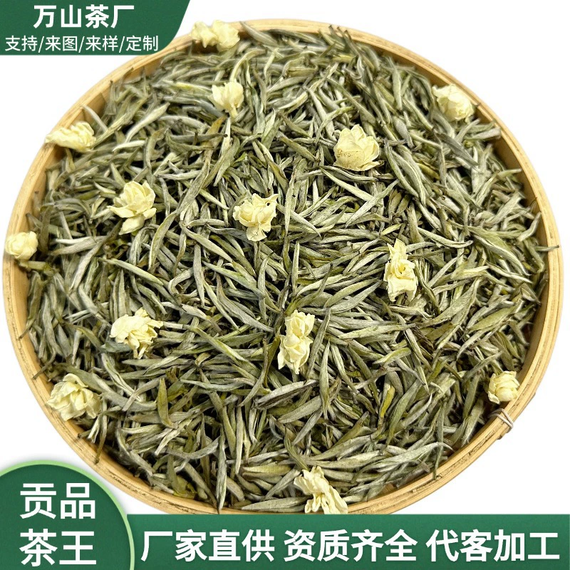 Чай жасминовый Hengxian, сорт «Игла Жасмина», премиум-класс, Гуйчжоу, Сюэчжу, рассыпной, напрямую от производителя, зеленый чай с ароматом жасмина