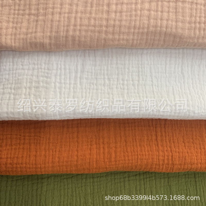 纯棉双层纱面料春夏纯色泡泡纱布婴儿提花纱罗绉布肌理布料