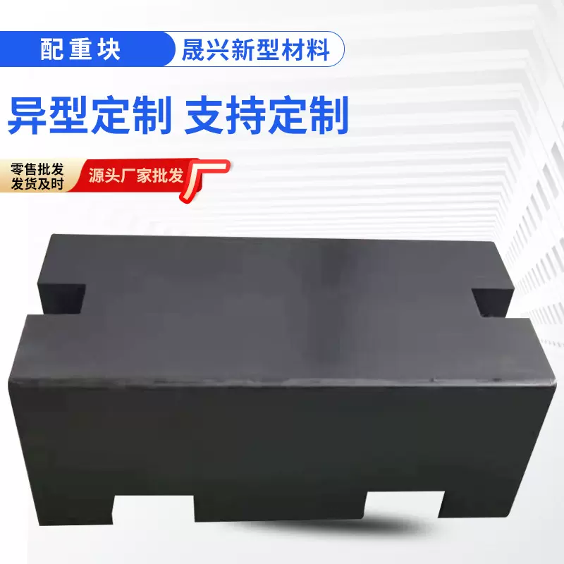 厂家批发  铸铁配重铁块圆形方形吊车船舶地磅检测平衡配重铁  可