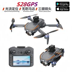 クロスボーダーS28ブラシレス無人機折り畳みベルト4.5インチGPSスクリーンリモコン航空撮影障害回避リモコン飛行機