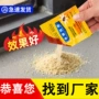 家用客厅厨房卫生间蟑螂药