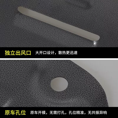 Roewe I6 Chassis Armor, Underbody protection plate/engine baffle