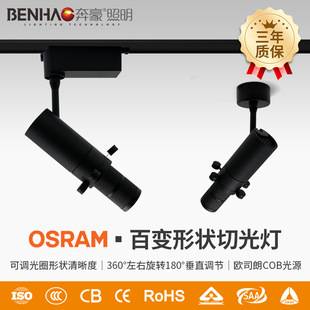 calligraphy and painting light-cutting lamp spotlight track spot lamp ceiling-absorbing gallery museum exhibition hall graphic light-cutting projection lamp photo painting