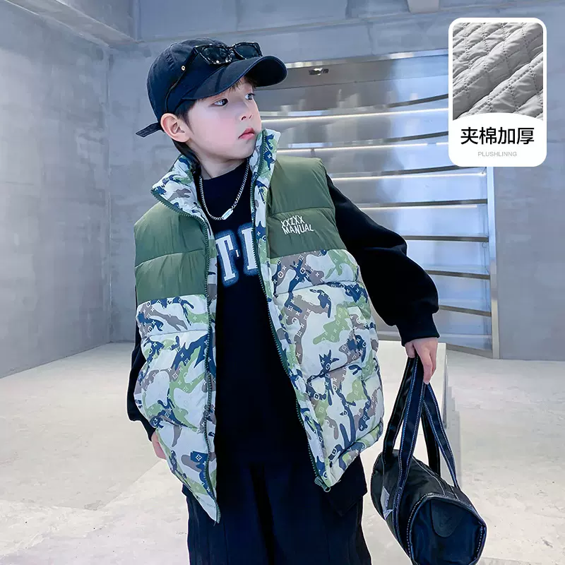 男童秋冬迷彩夹棉马甲外穿2024新款中大儿童冬季痞帅加厚保暖外套