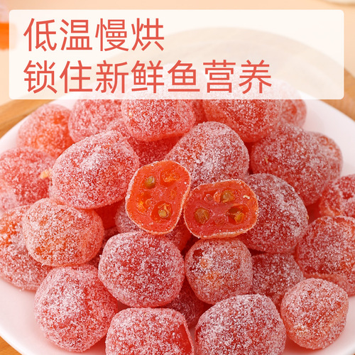 Canned rock sugar kumquats 200g, sweet and sour, delicious Tianshan snow kumquats, snack for picky eaters, orange dried fruit, candy wholesale