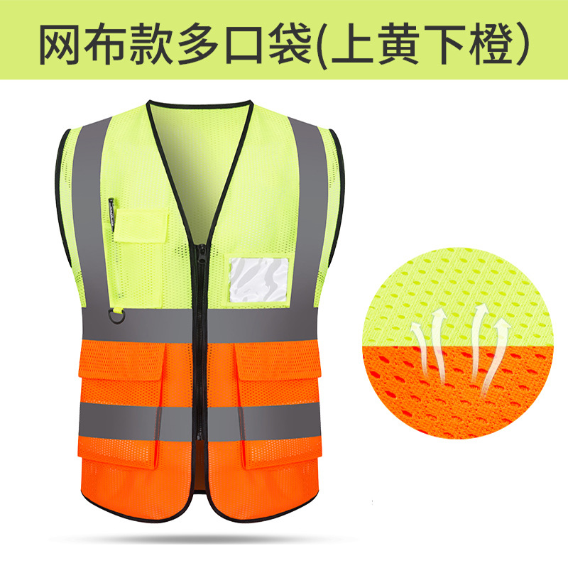 Seguridad en la construcción del sitio, saneamiento ambiental, transporte, transpirable, reflectante amarillo fluorescente, chaleco, chaleco, ropa de trabajo, personalización de soporte