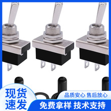 12V25A电木基座钮子开关 KN3(D)-101摇臂拨动开关开孔12MM
