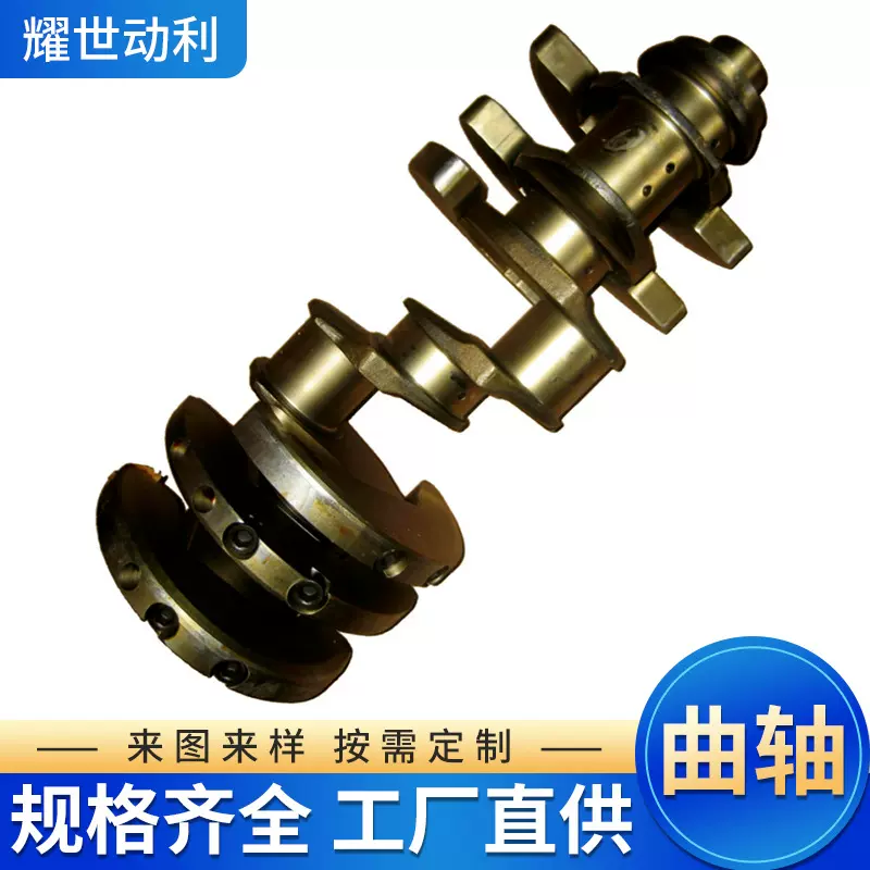 厂家直销奔驰BENZ系列商用发动机曲轴