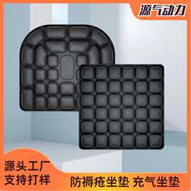 防褥疮坐垫TPU气囊轮椅坐垫办公汽车空气坐垫防褥疮气用垫翻身垫