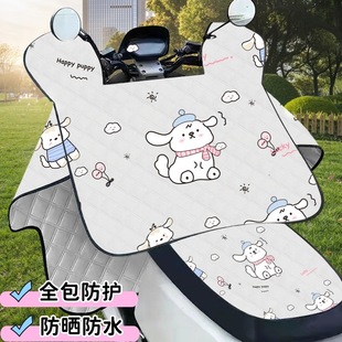 Electric Vehicle Windshield Cover, Summer Sun Protection and Waterproof Sunshade, All-Inclusive Thin Battery Motorcycle All-Season Cape