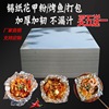 Silver paper wholesale thickening Flower armor tinfoil barbecue Broiler Foil paper oven atmosphere household High temperature resistance