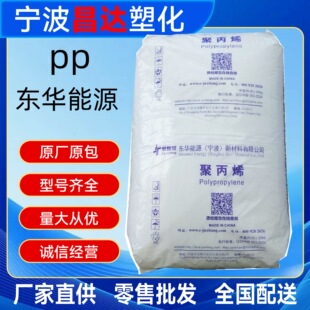PP PPR MT26/�����|�A��Դ��ԭ������ע�ܼ��������t���������w��