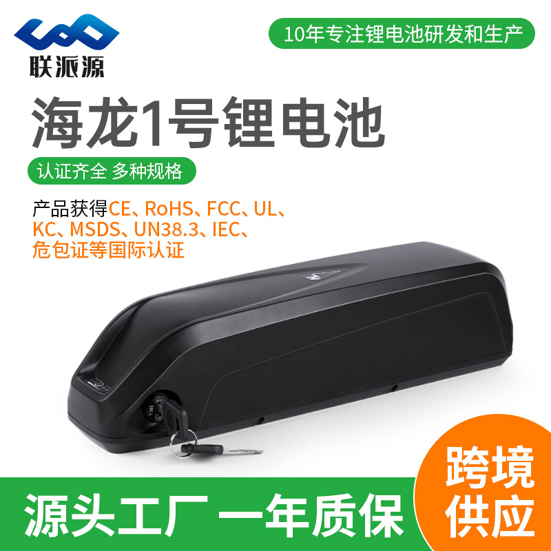 36V13AH电动车自行车锂电池48V13AH山地车电瓶电池