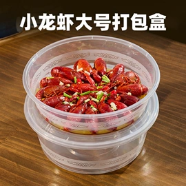 一次性餐盒