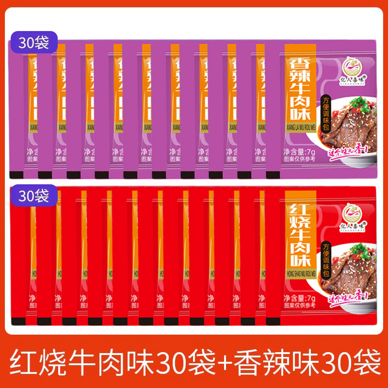 [더블맛 혼합팩 60팩] 조림맛 30팩 + 매운맛 30팩