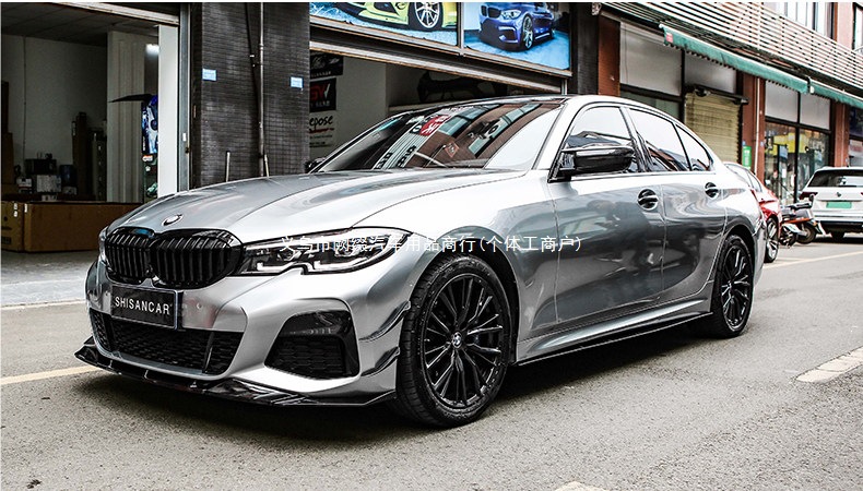 Suitable for BMW new 3 Series modification: front spoiler, rear lip, center grille, carbon fiber front lip, Black Warrior M340 MP Shadow Night Kit