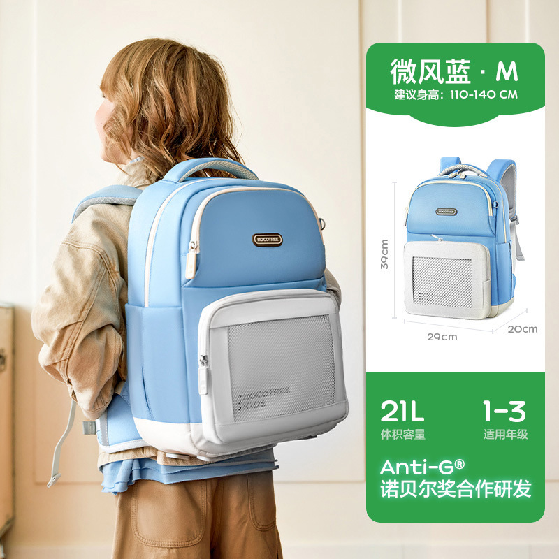 KK Tree Suspender Escuelas escolares para estudiantes de primaria Niños y niñas de primer a tercer y sexto grado