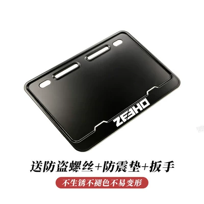 Nömrə qabı scooter license plate frame, license - abs-pure-black-extreme-core-with-cushioning-pad