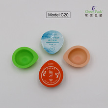 注塑次抛果冻面膜杯多种容量公模用于涂抹面膜包装及一次性面膜杯
