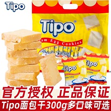 Խ���M��Tipo�����С���bϲ����Ƭ�������ɰ��ֶYС��ʳƷ