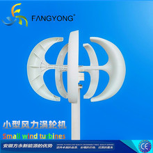 跨境同款白色红色灯笼垂直轴风力发电机12v24v100W200W300W涡轮机