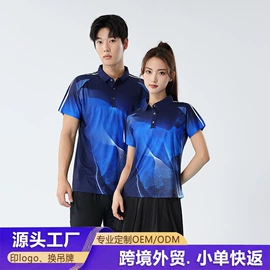 羽毛球服;篮球服;运动T恤