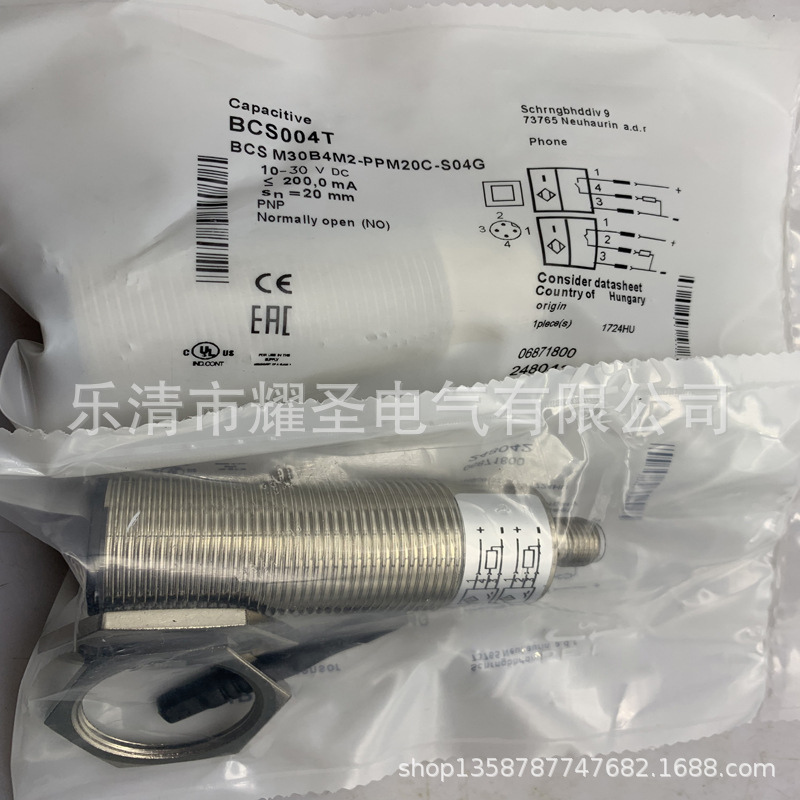 专业现货全新BCS M30B4M2-PPM20C-S04G感应开关质保一年