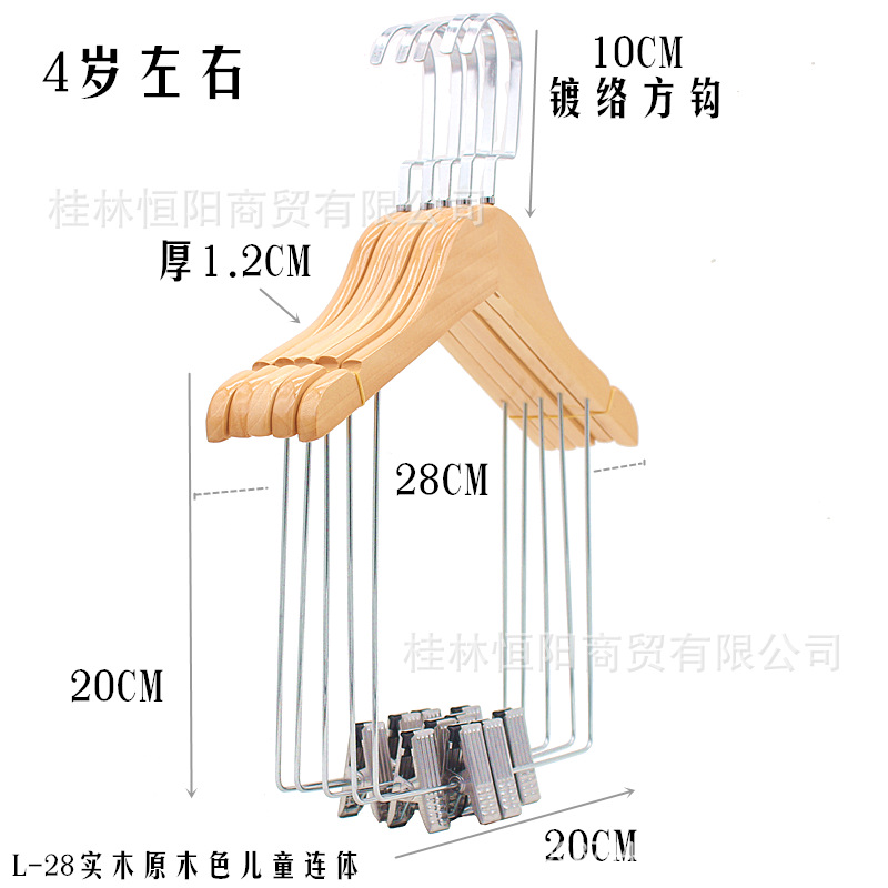 LL-28实木原木色儿童连体