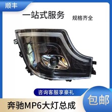 MP5���b��LEDǰ������ɱ��YACTROS��܇9618200859/9618200959
