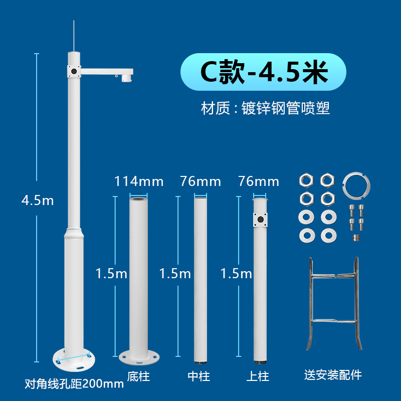 4.5m hoist ball machine with ground cage