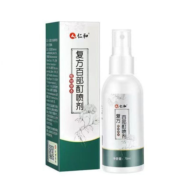 Renhefang Bai Baiqi Sprinkle Lice Children's Head Lice Adult Little…