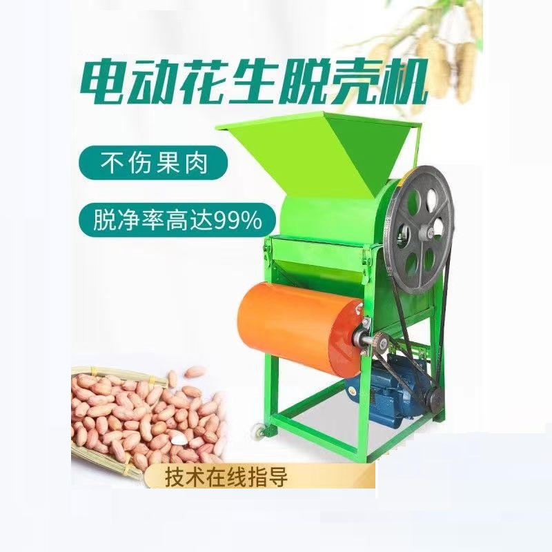 花生去皮机厂家 电动脱壳机 能剥花生种去壳机 汽油款花生剥壳机