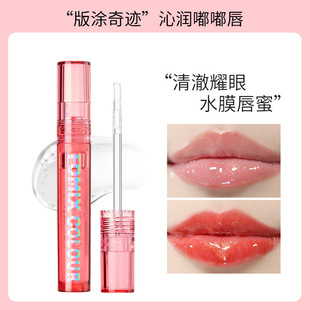 FOMIX Crystal through dazzling color lip gloss water mirror doodle lip lip lip backing overlay transparent with fine flashing lip oil